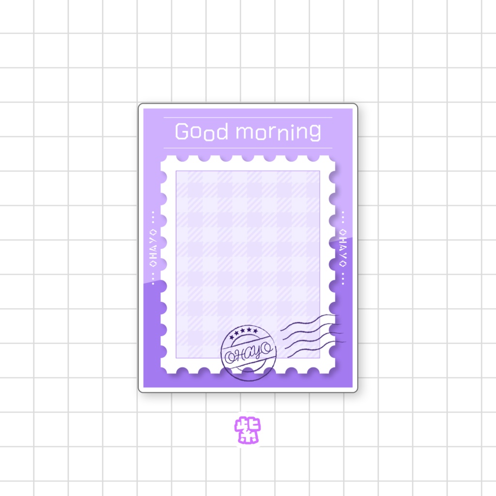 ✉️無料✉️切手風のおはようVTuber素材