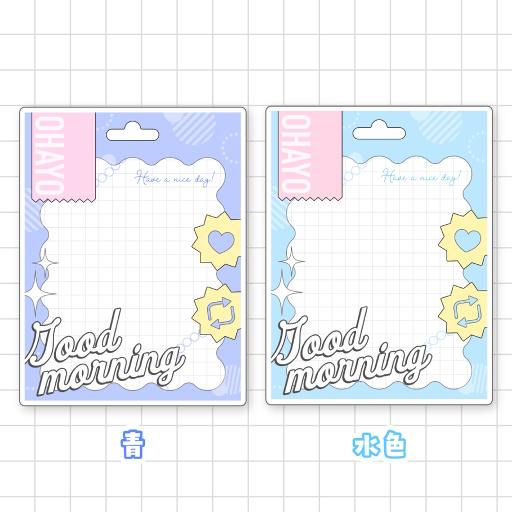 ✨無料✨パッケージ風おはV素材