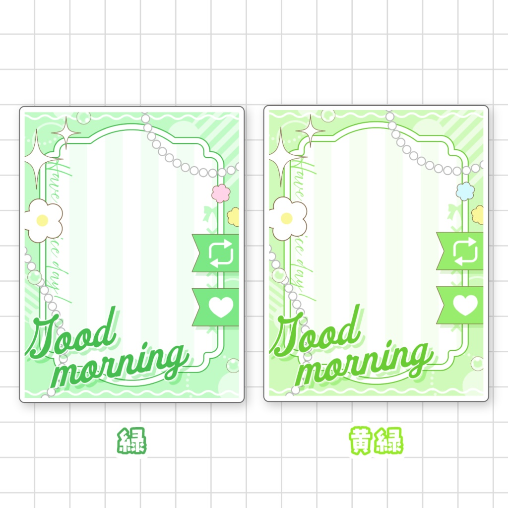 💖無料💖おはようVTuber素材