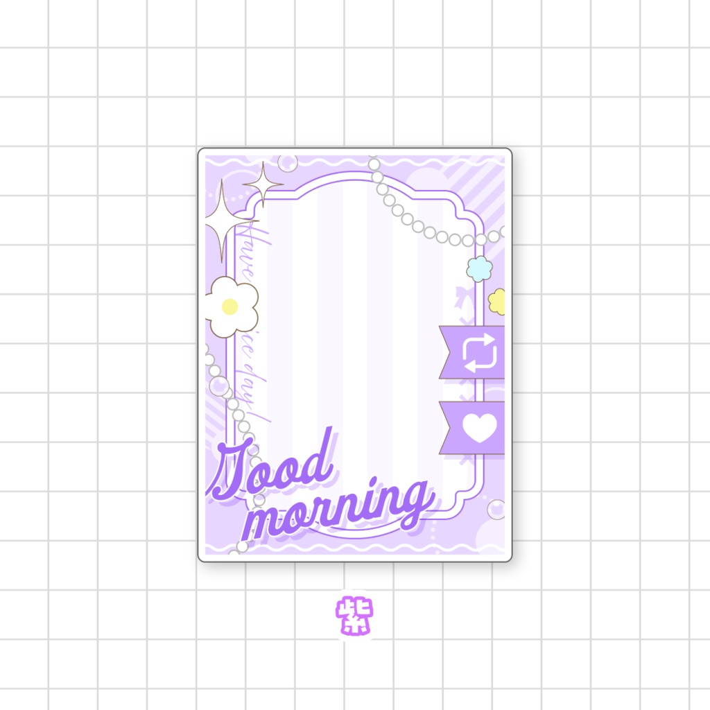 💖無料💖おはようVTuber素材