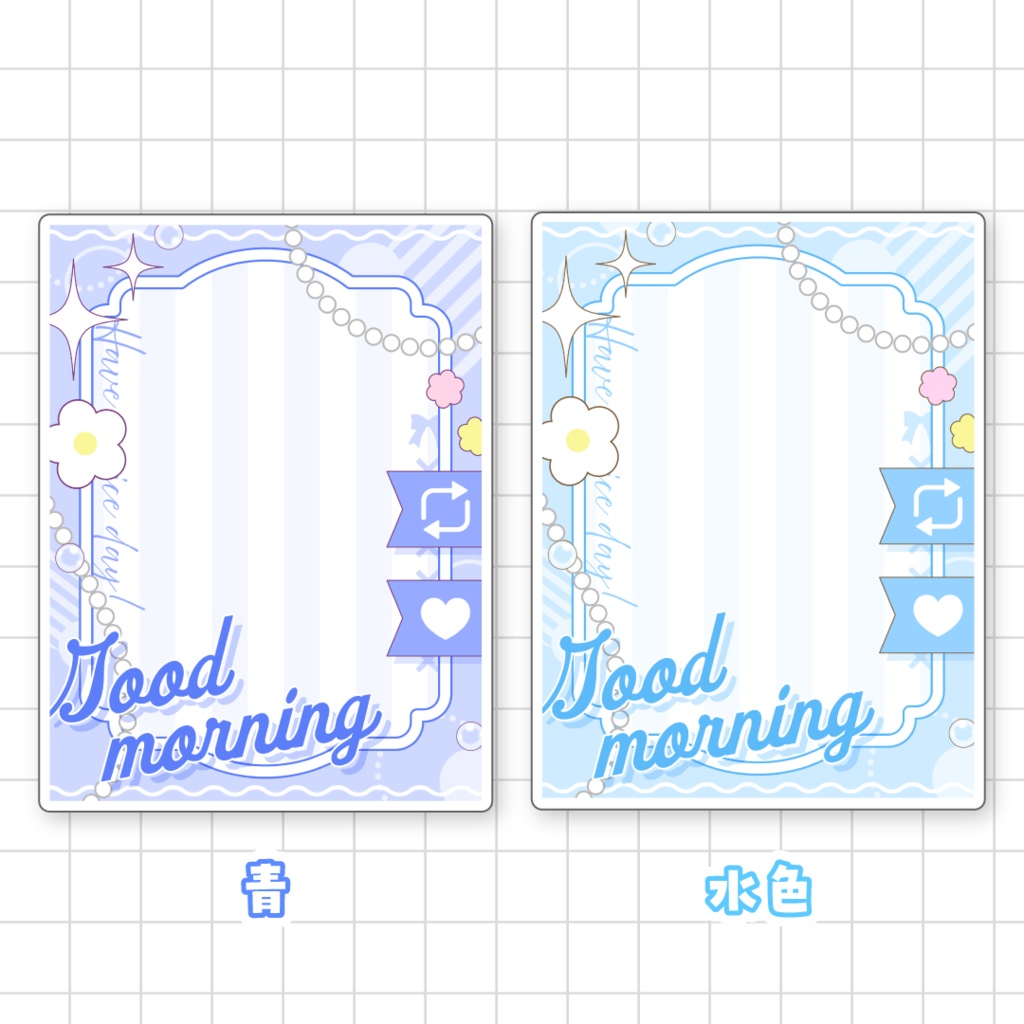 💖無料💖おはようVTuber素材