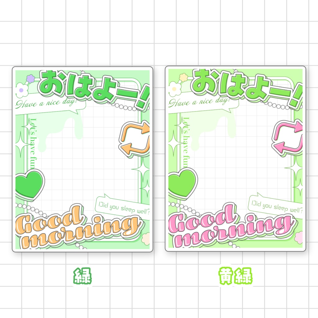 🌟無料🌟おはようVTuber素材