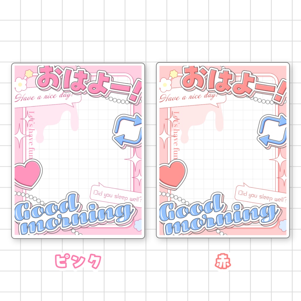 🌟無料🌟おはようVTuber素材