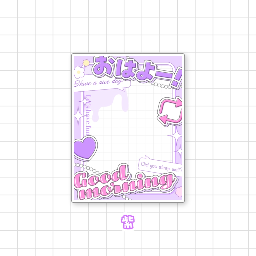 🌟無料🌟おはようVTuber素材