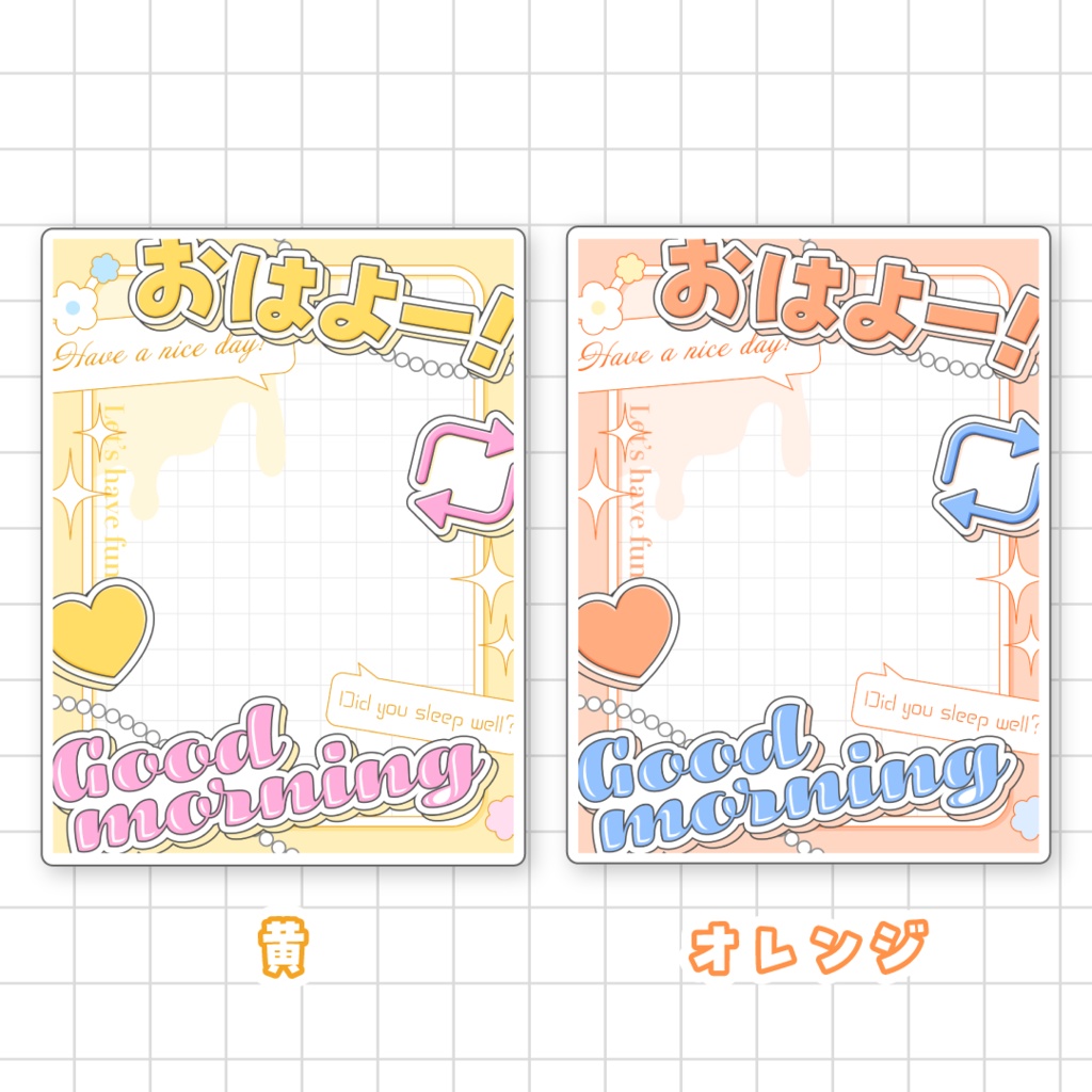 🌟無料🌟おはようVTuber素材