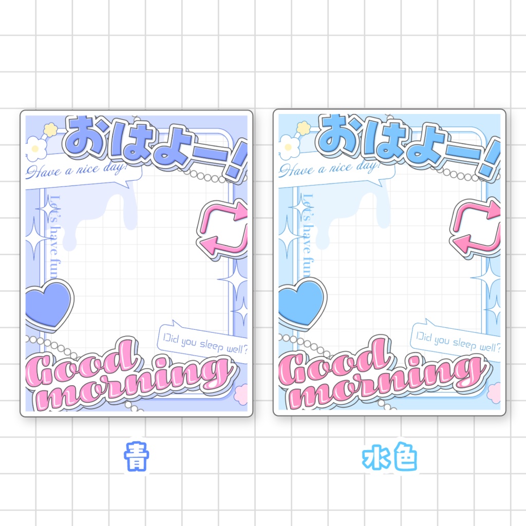 🌟無料🌟おはようVTuber素材