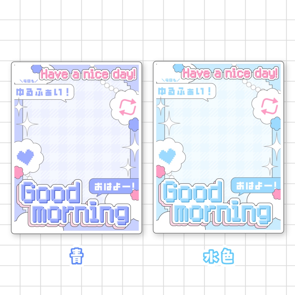 ⭐️無料⭐️おはようVTuber素材