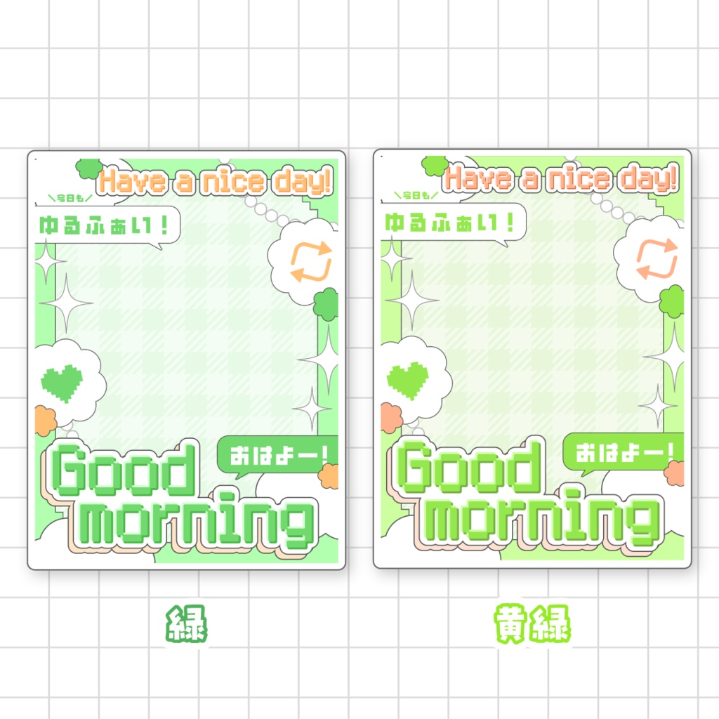 ⭐️無料⭐️おはようVTuber素材