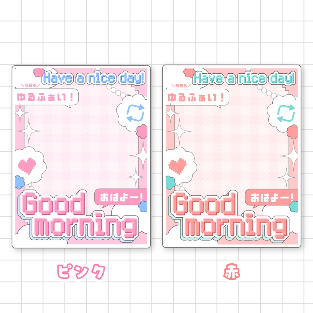 ⭐️無料⭐️おはようVTuber素材