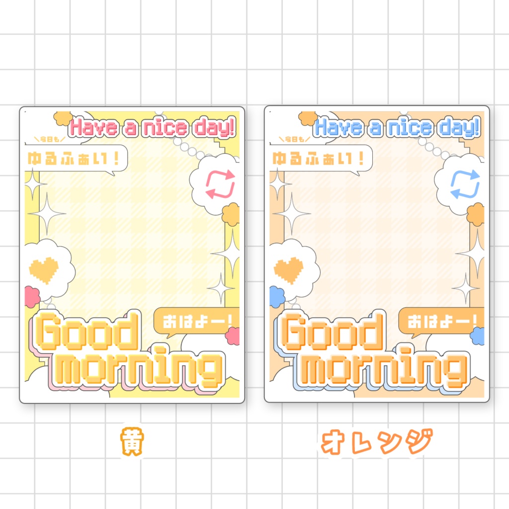 ⭐️無料⭐️おはようVTuber素材