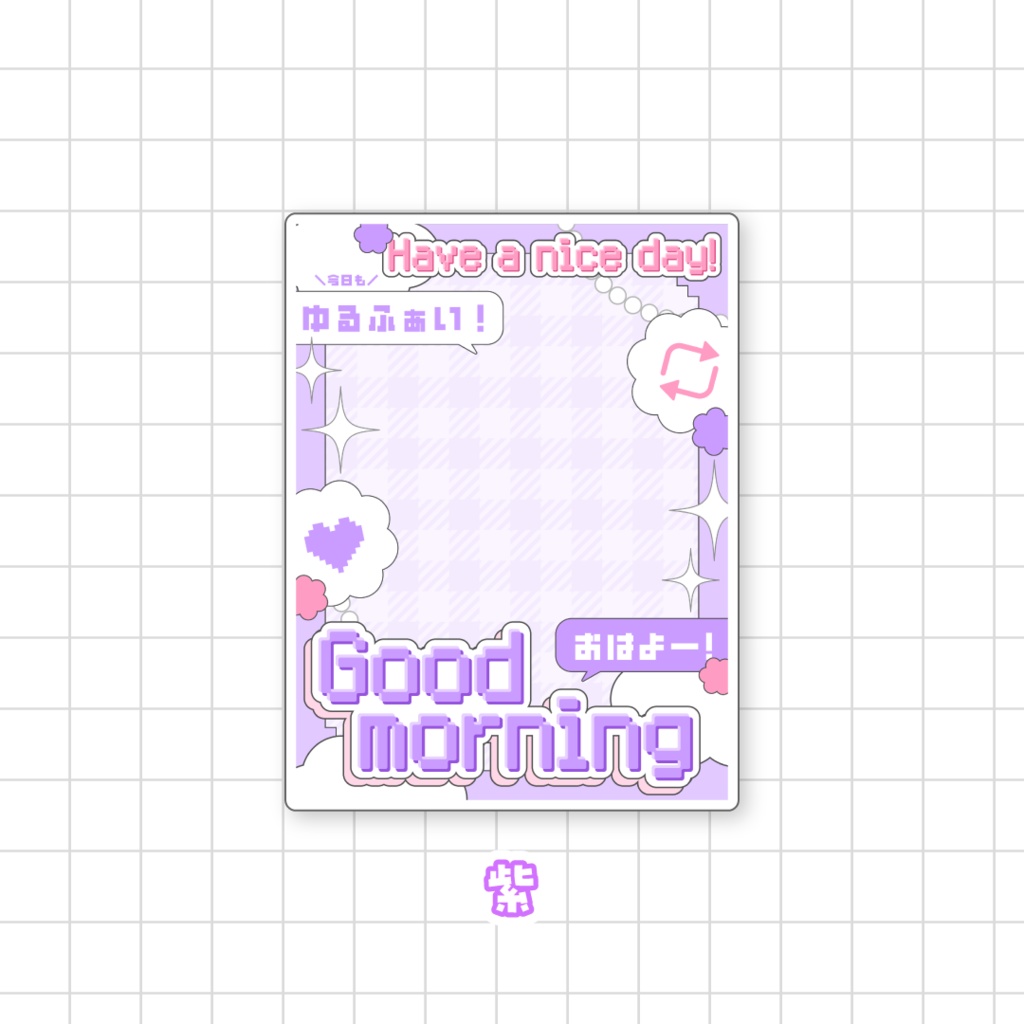 ⭐️無料⭐️おはようVTuber素材