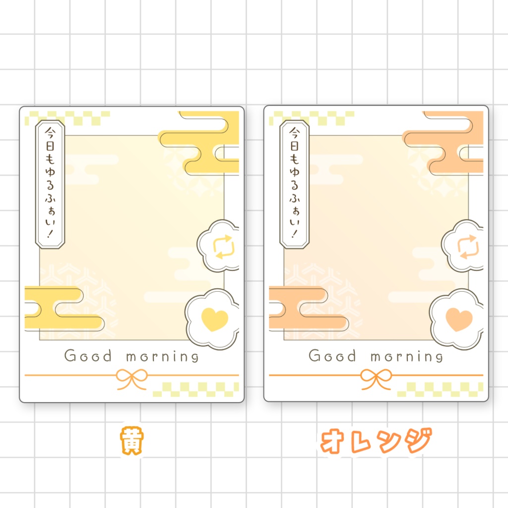 👘無料👘和風チェキおはV素材