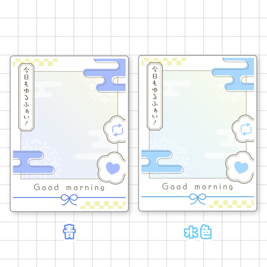 👘無料👘和風チェキおはV素材