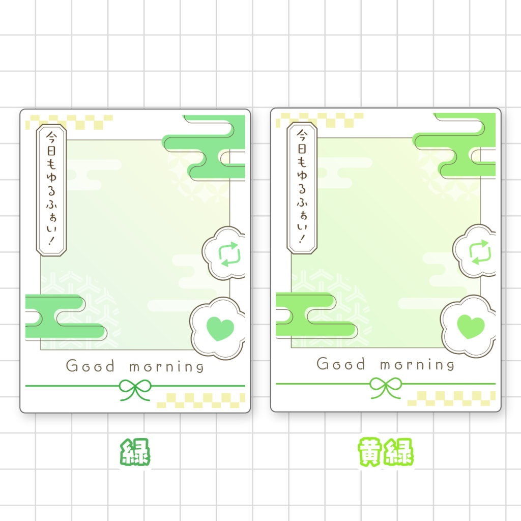 👘無料👘和風チェキおはV素材