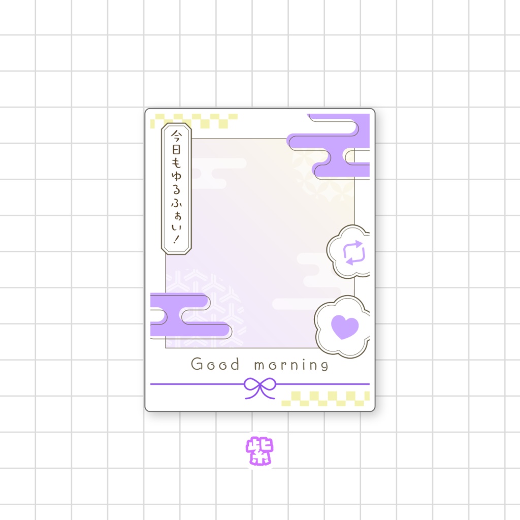 👘無料👘和風チェキおはV素材