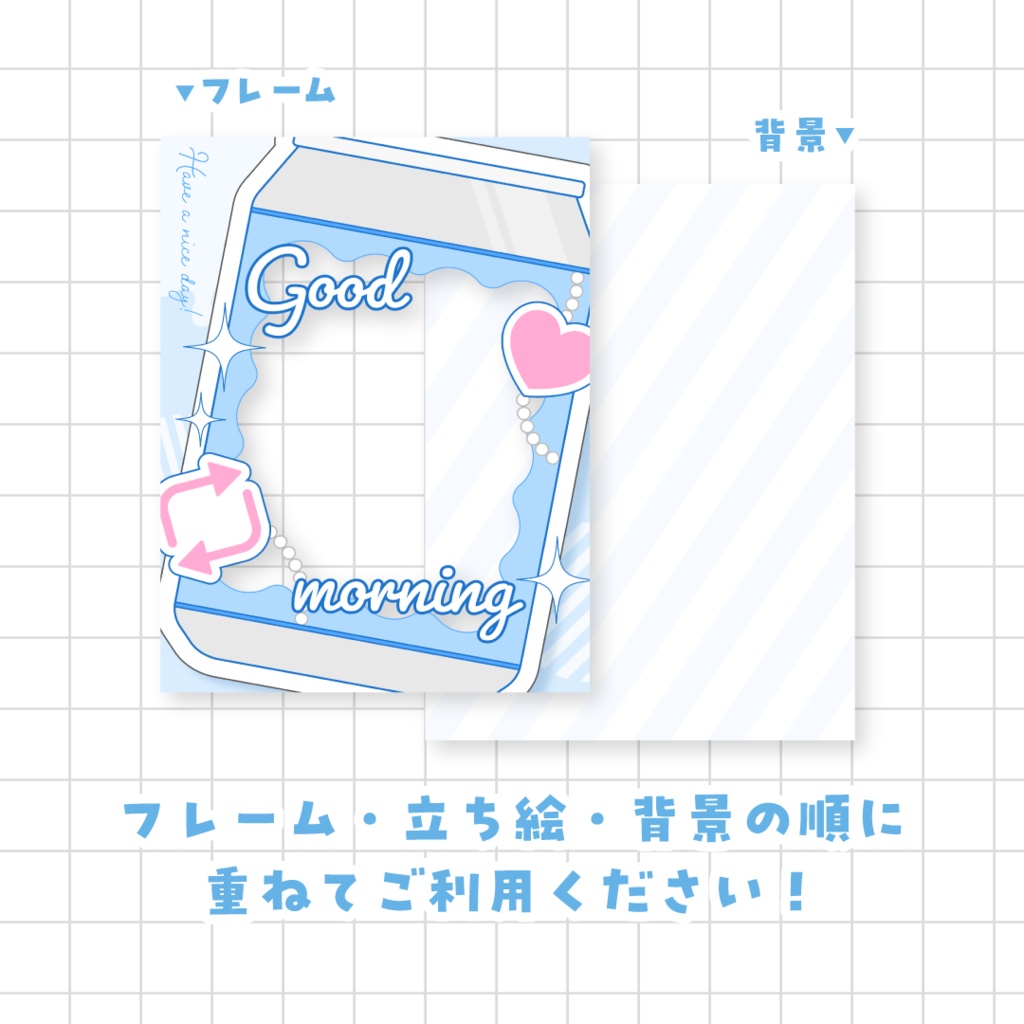 🥫無料🥫飲料缶になれるおはV素材