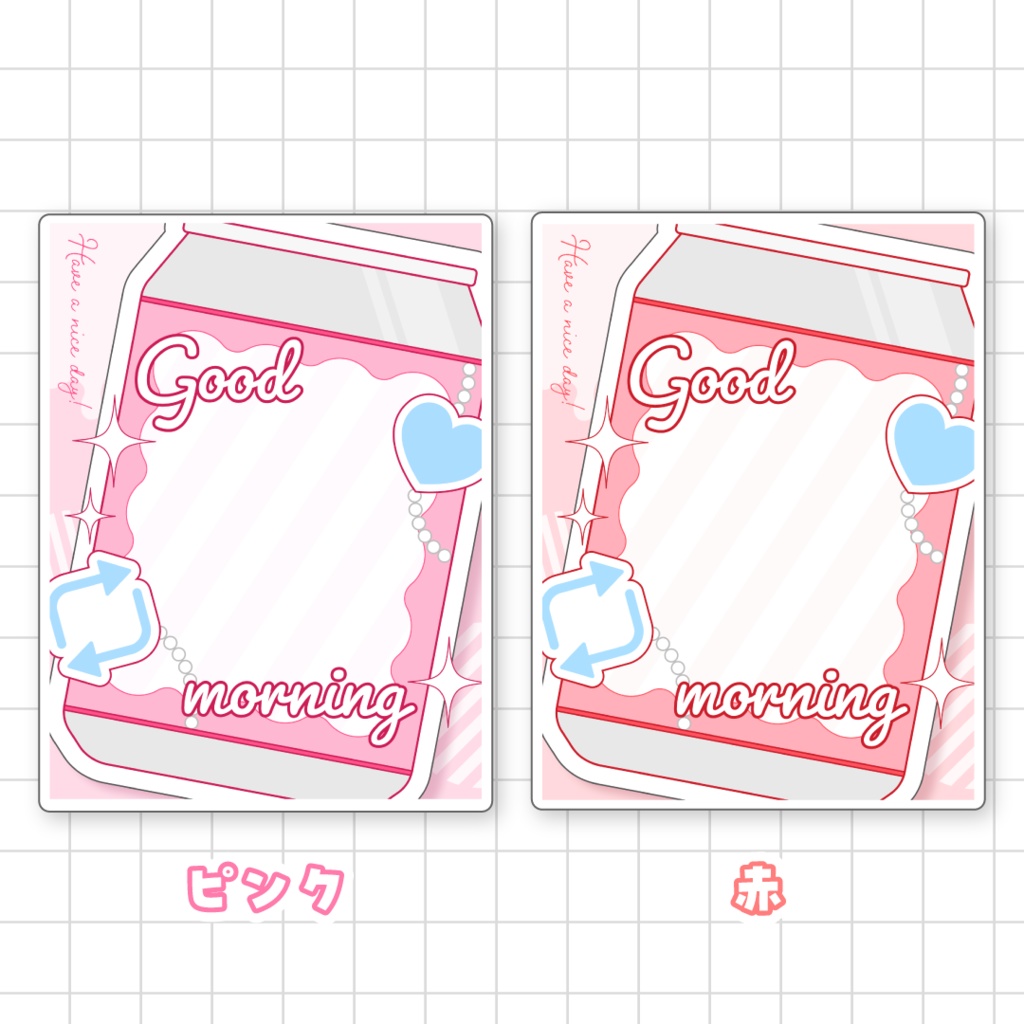 🥫無料🥫飲料缶になれるおはV素材