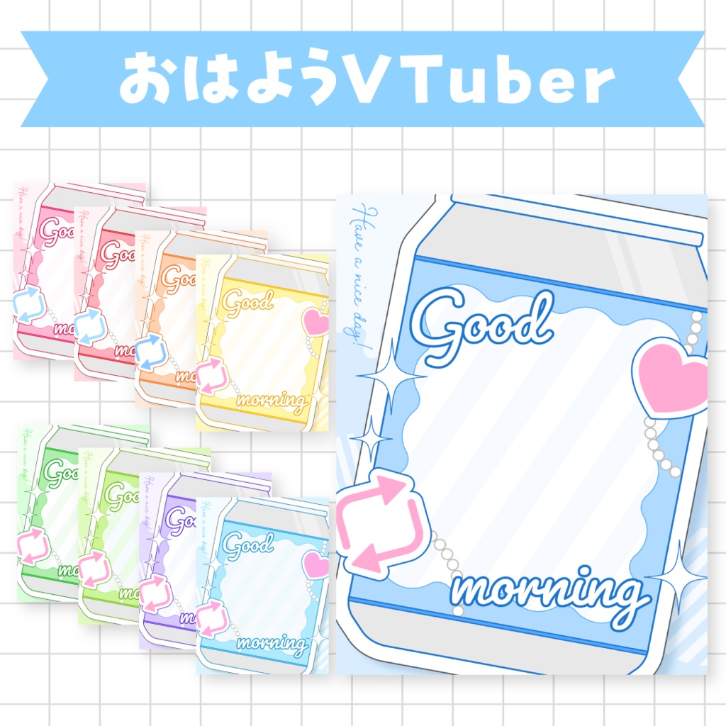 🥫無料🥫飲料缶になれるおはV素材