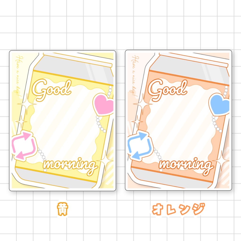 🥫無料🥫飲料缶になれるおはV素材