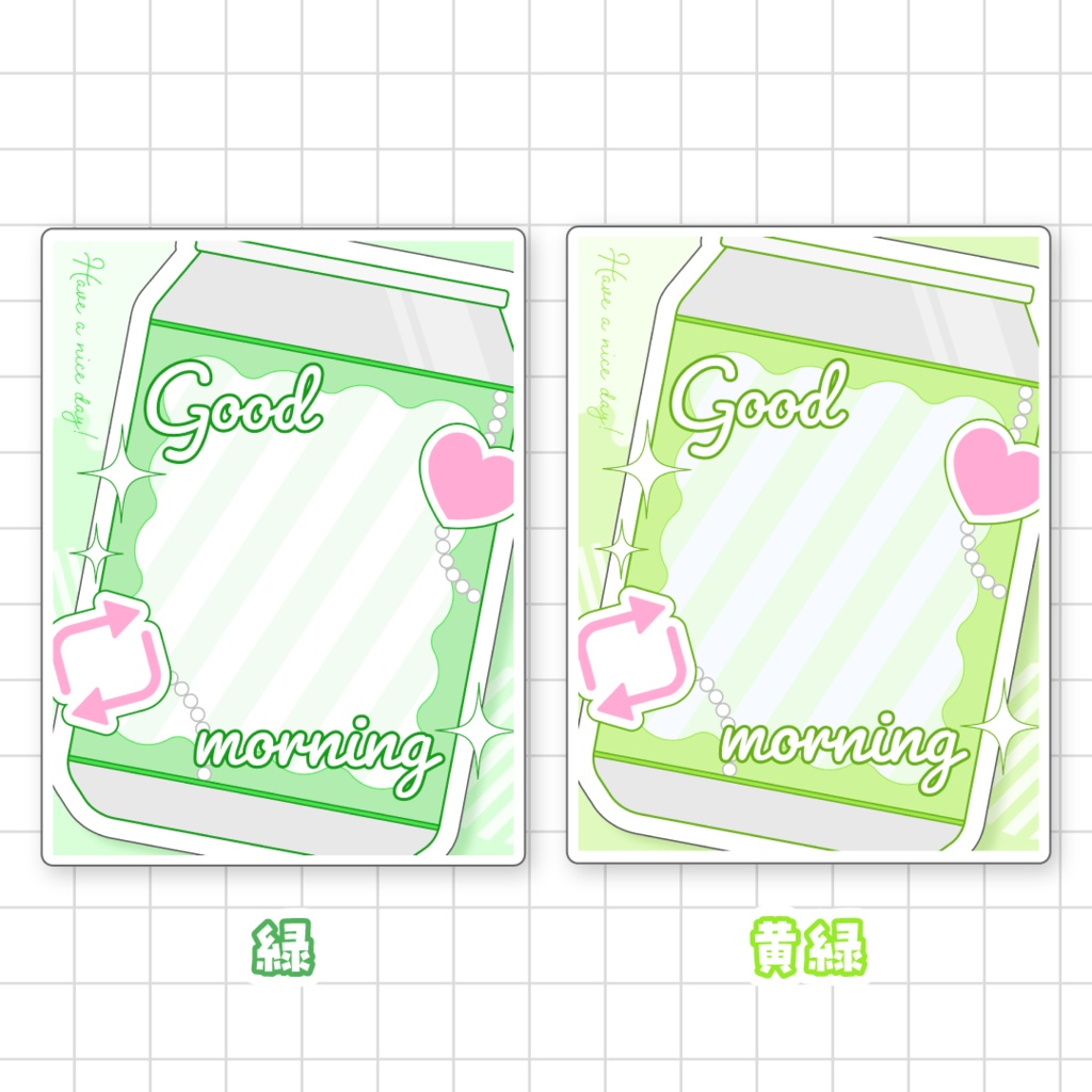 🥫無料🥫飲料缶になれるおはV素材