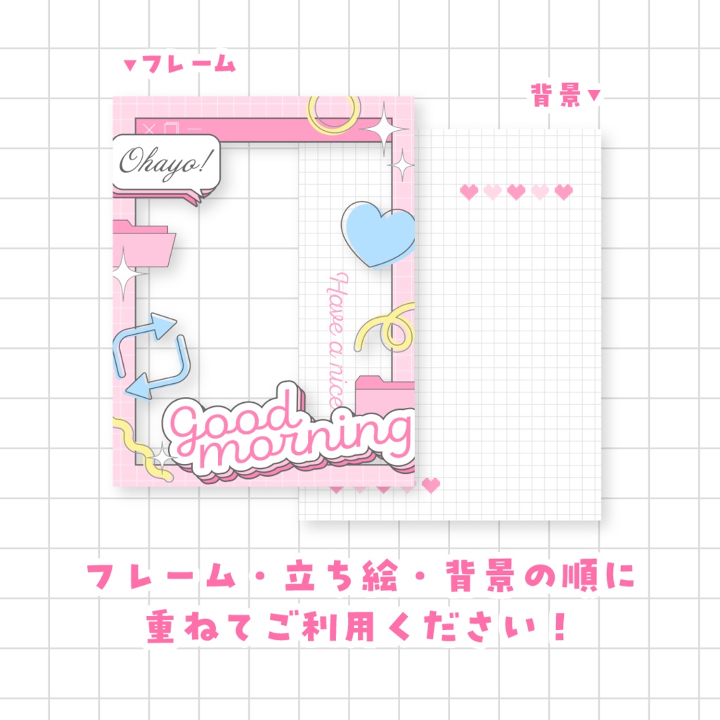 ✨無料✨おはようVTuber素材