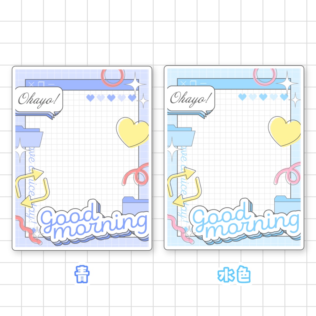 ✨無料✨おはようVTuber素材