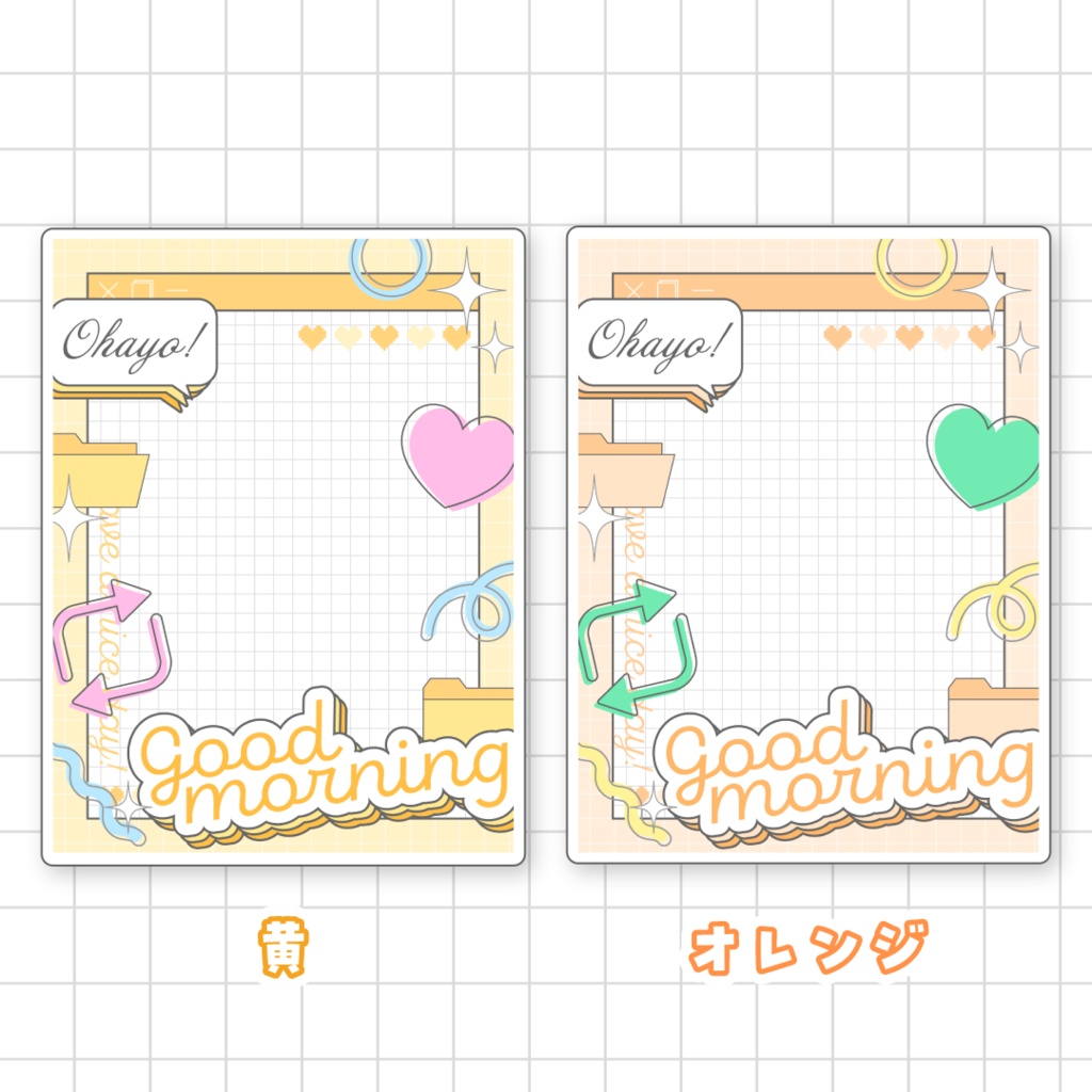 ✨無料✨おはようVTuber素材