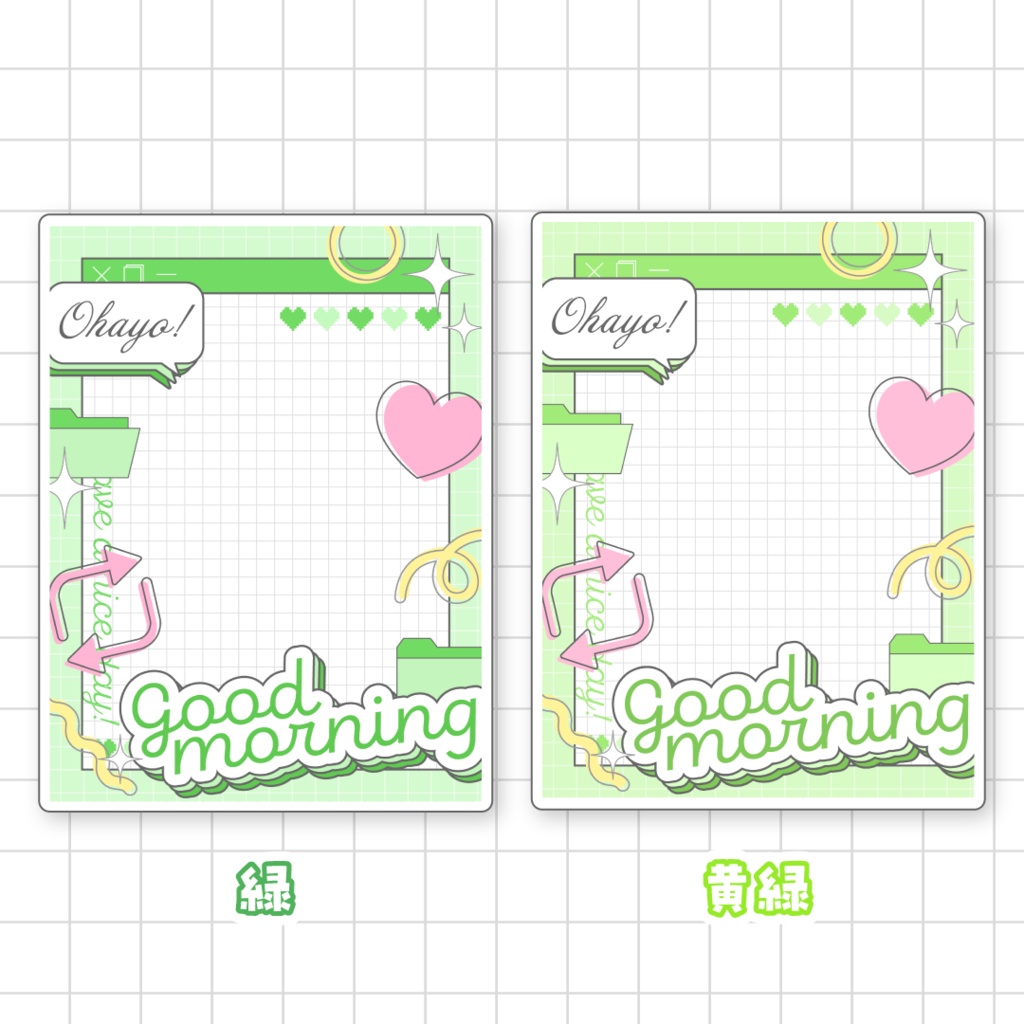 ✨無料✨おはようVTuber素材