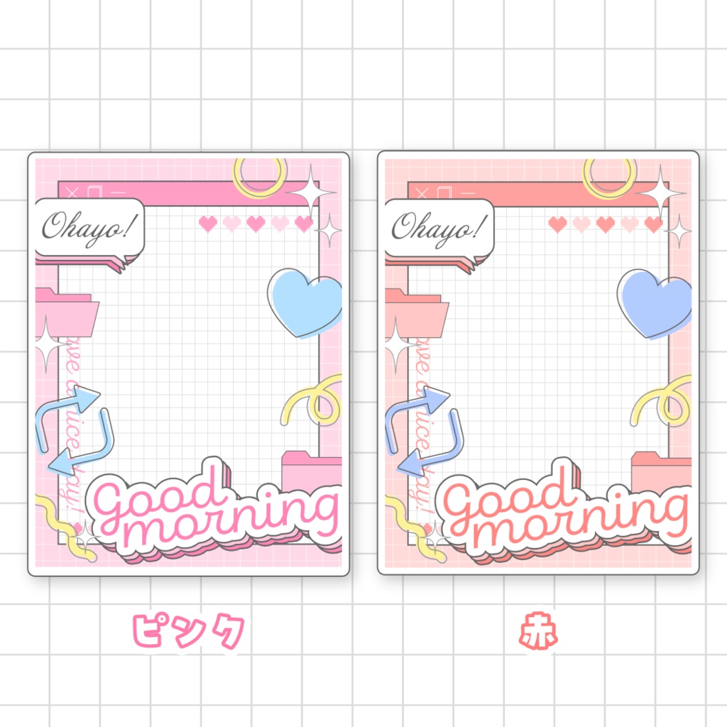 ✨無料✨おはようVTuber素材