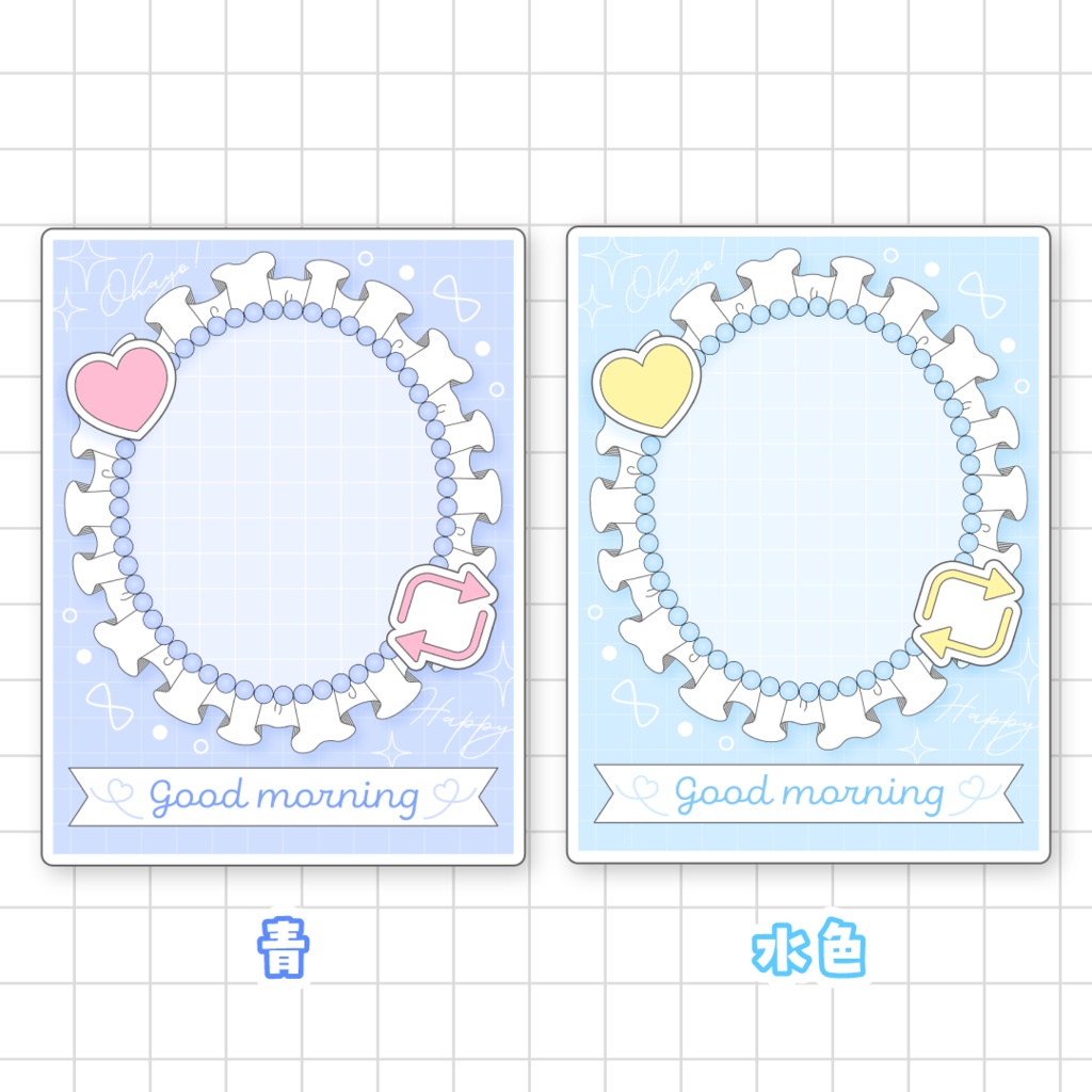 💝無料💝ガーリーなおはようVTuber素材