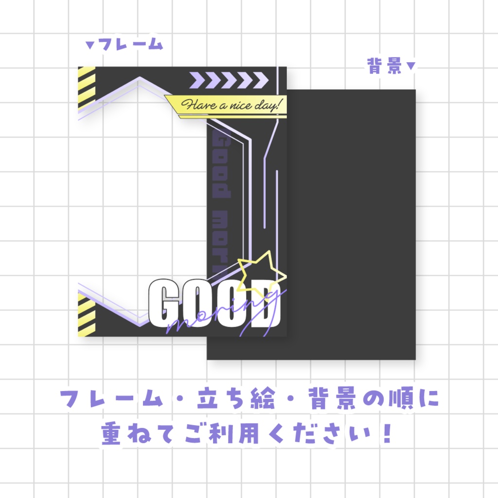 ⚡️無料⚡️サイバー風おはようVTuber素材