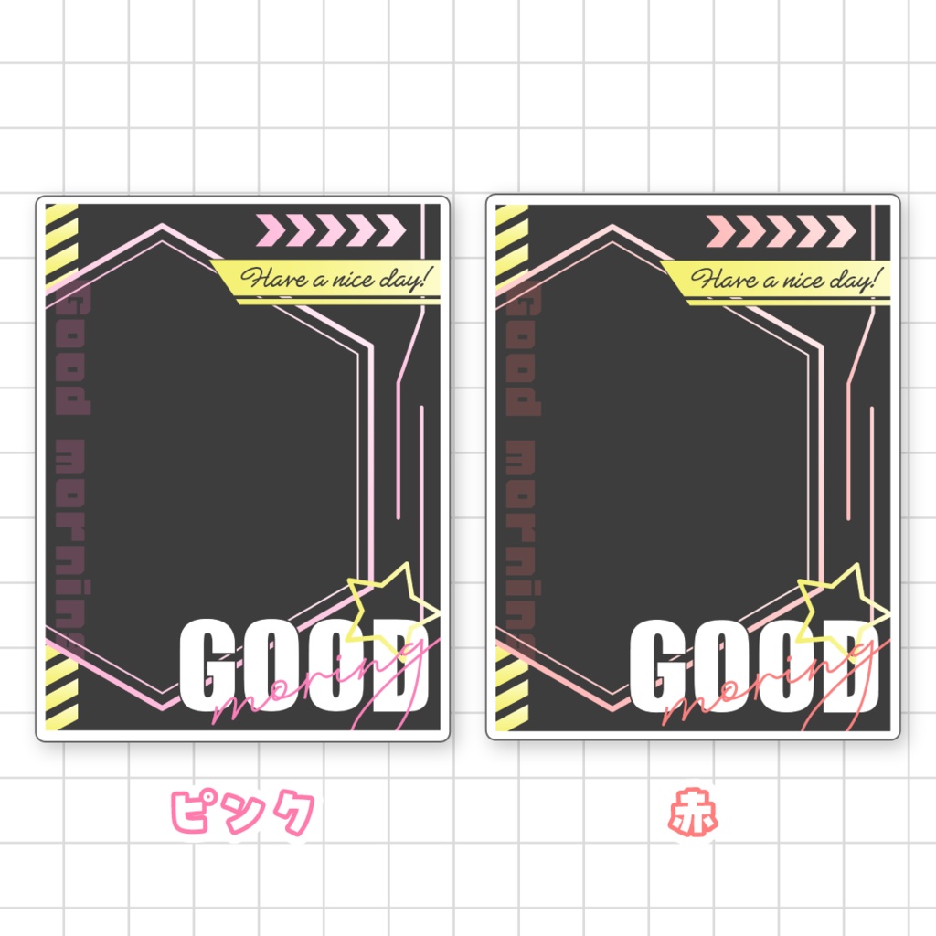 ⚡️無料⚡️サイバー風おはようVTuber素材