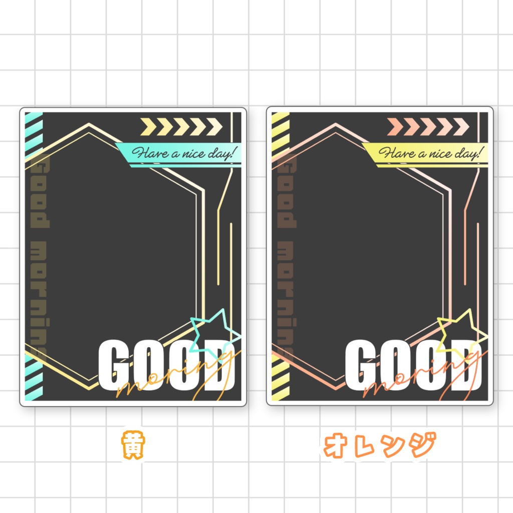 ⚡️無料⚡️サイバー風おはようVTuber素材