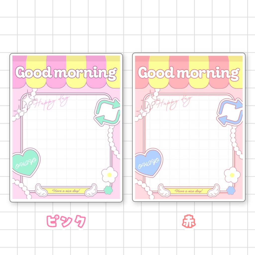 🌼無料🌼おはようVTuber素材