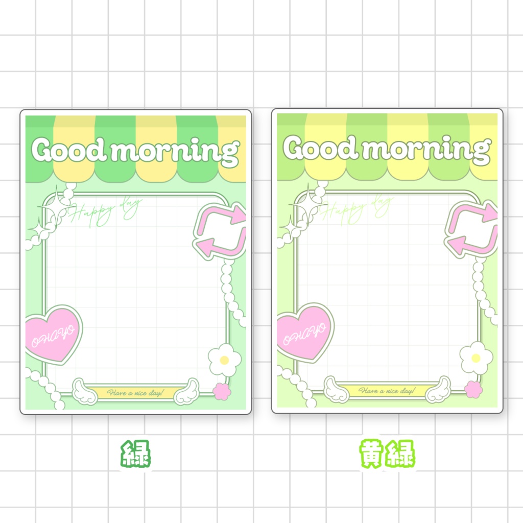 🌼無料🌼おはようVTuber素材