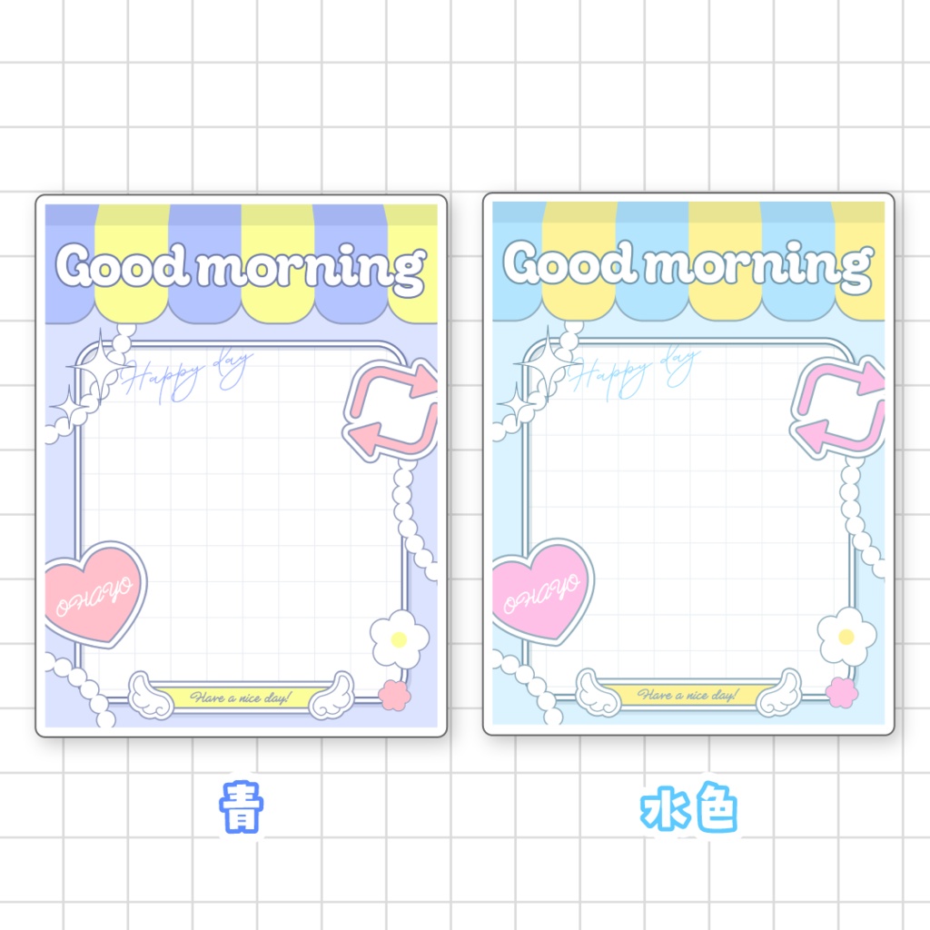 🌼無料🌼おはようVTuber素材