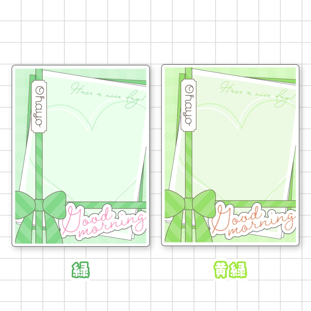 🎀無料🎀おはようVTuber素材