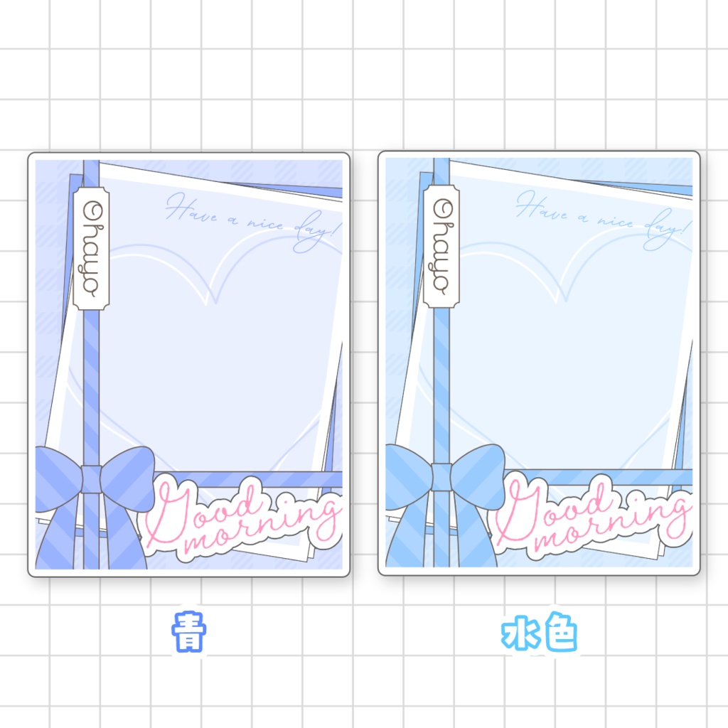 🎀無料🎀おはようVTuber素材