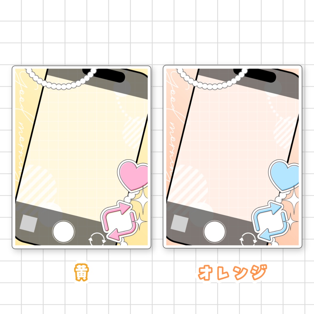 📱無料📱写真撮影風おはようVTuber素材