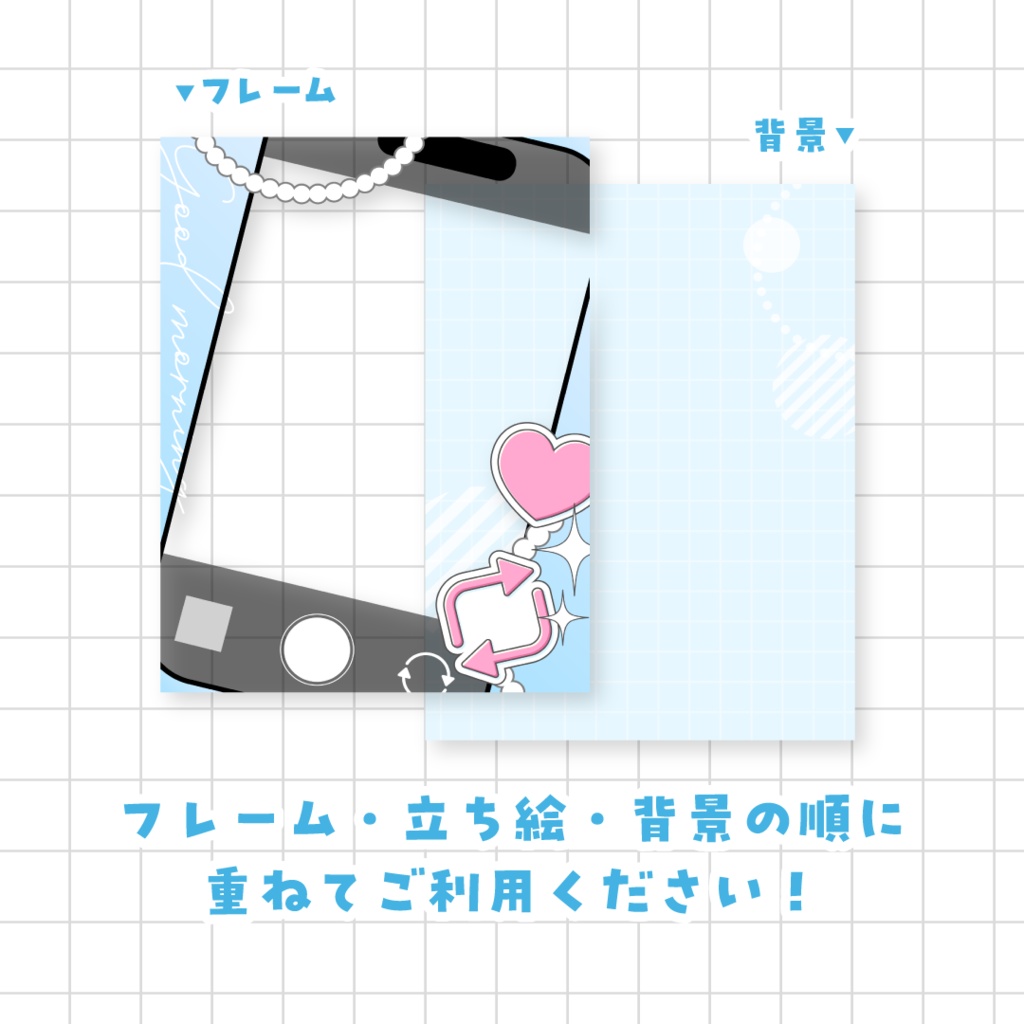 📱無料📱写真撮影風おはようVTuber素材