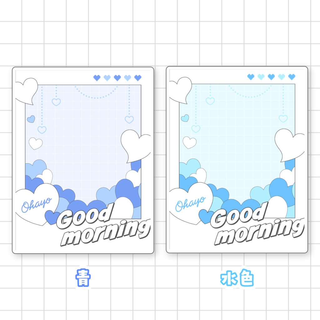 💝無料💝ハートに埋もれるおはV素材