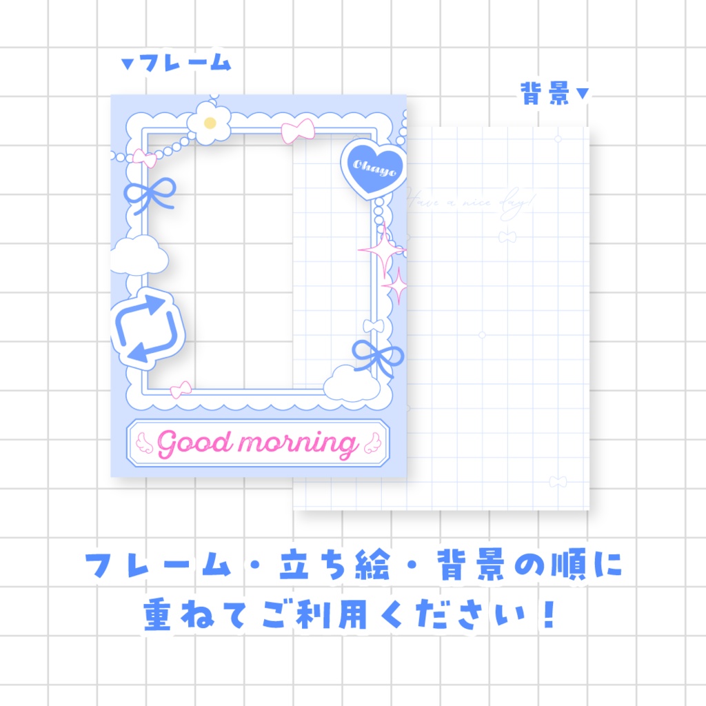 🌈無料🌈キュートなおはようVTuber素材