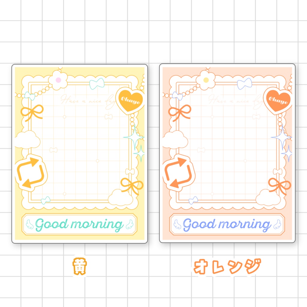 🌈無料🌈キュートなおはようVTuber素材
