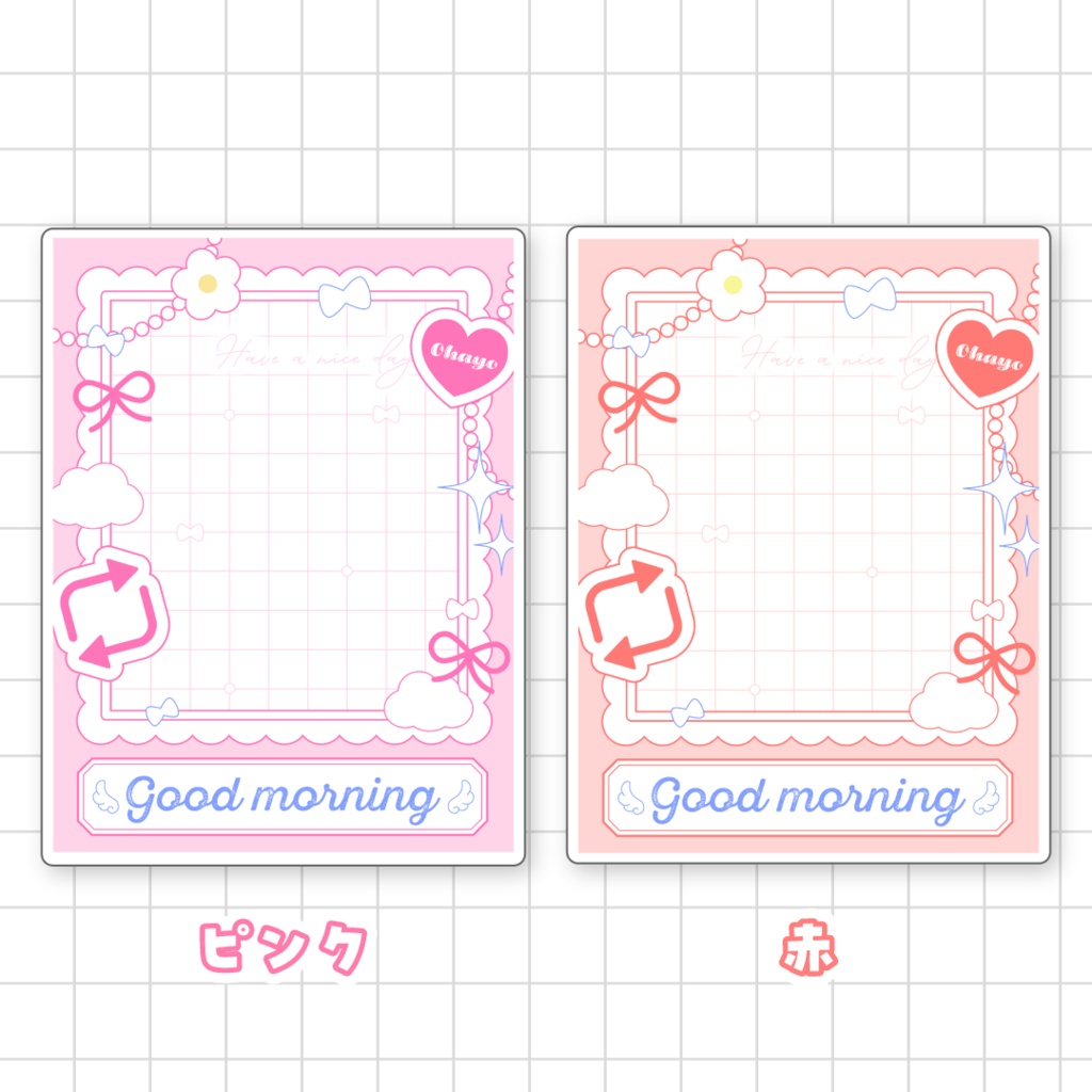 🌈無料🌈キュートなおはようVTuber素材