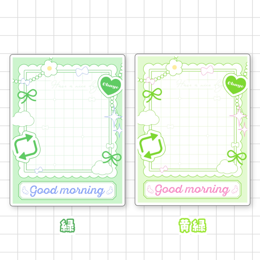 🌈無料🌈キュートなおはようVTuber素材