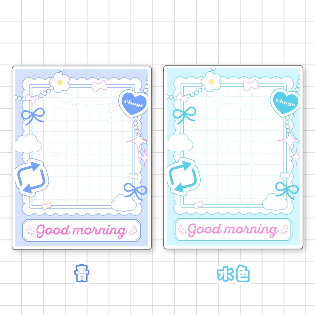 🌈無料🌈キュートなおはようVTuber素材