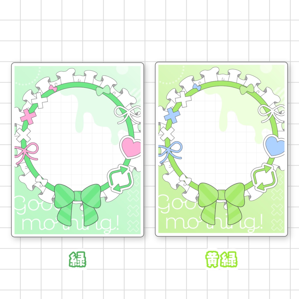 🎀無料🎀おはようVTuber素材