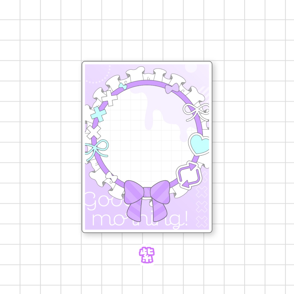 🎀無料🎀おはようVTuber素材