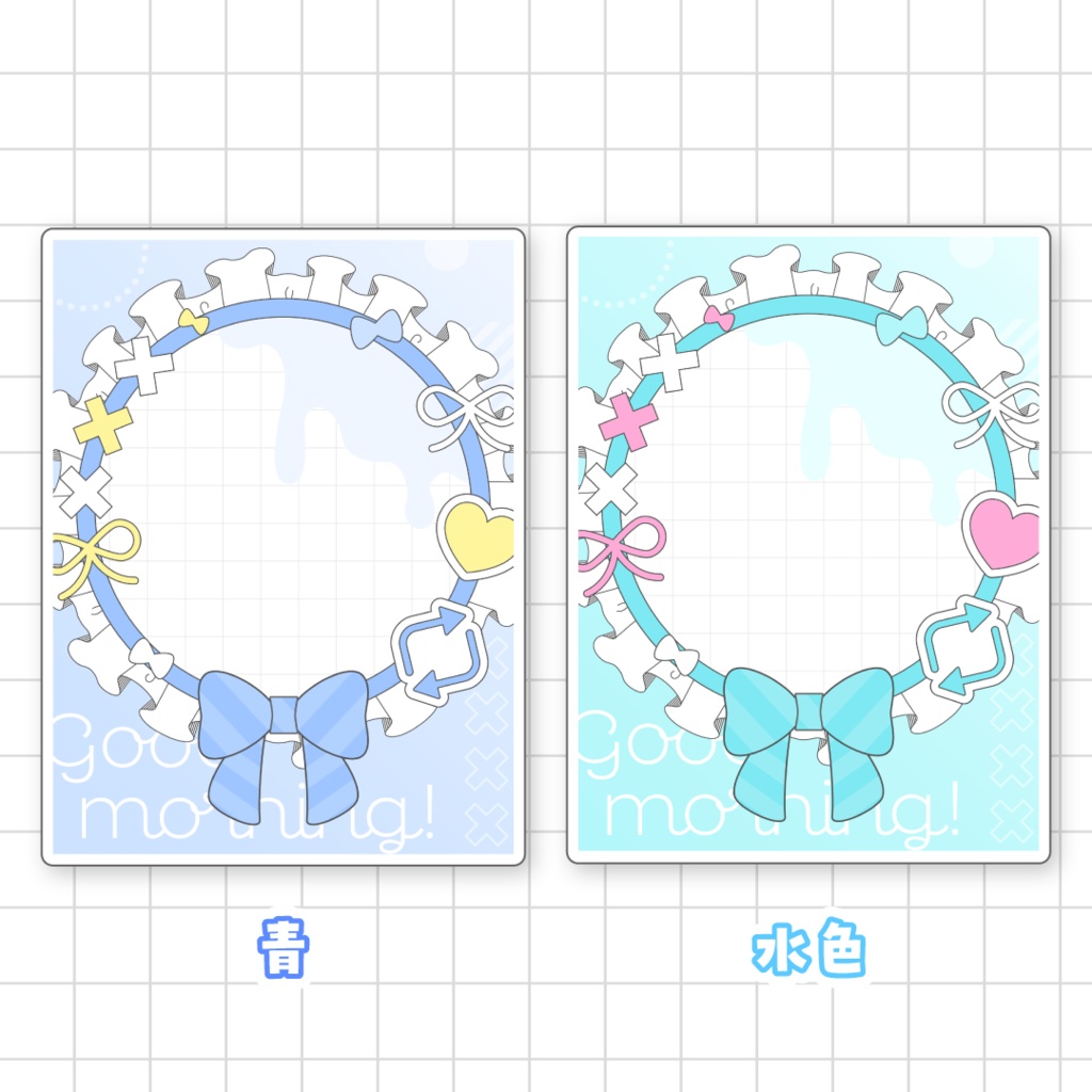 🎀無料🎀おはようVTuber素材