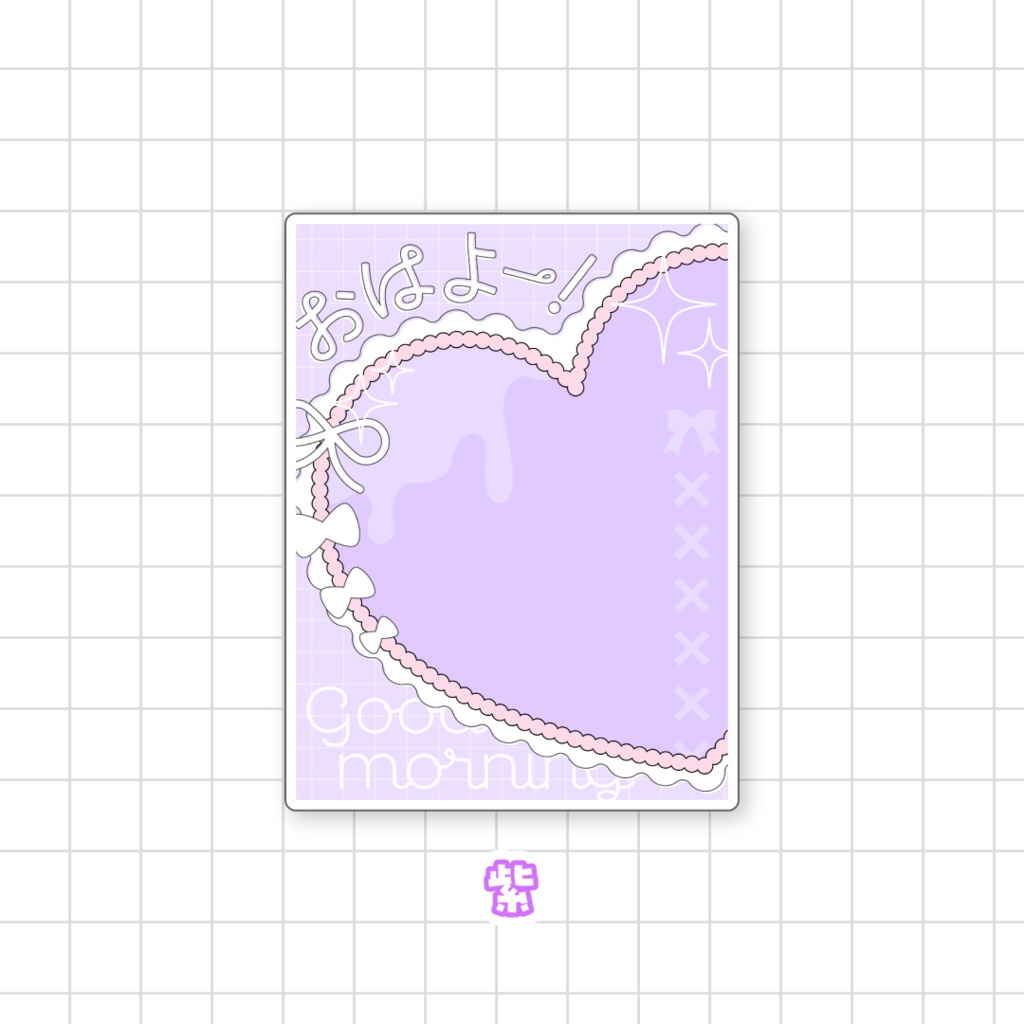 💖無料💖おはようVTuber素材